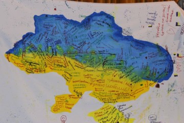 «Єдина країна» – «Единая страна»! 