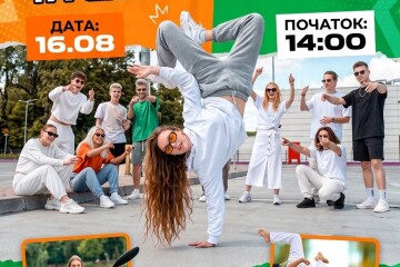У Луцьку до Дня молоді організовують масштабний Фестиваль вуличної культури та спорту!