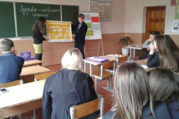 Проведена настільна соціально-профілактична гра «Крок за кроком» 
