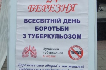 Лучани можуть пройти безкоштовне обстеження на туберкульоз