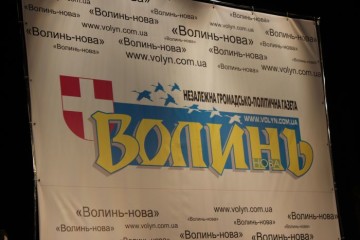 Міський голова Микола Романюк привітав колектив газети “Волинь-нова» із 75-річним ювілеєм 
