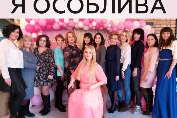 У культурно-розважальному комплексі «Adrenalin City» відбудеться благодійна виставка «Я особлива»