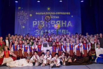 У Палаці культури відбулося яскраве фольклорне дійство "Різдвяна заметіль"