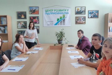 Семінар «Як розпочати свій бізнес?»