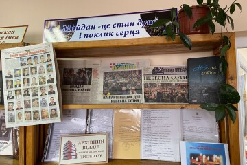 Відкрито виставку «Майдан – це стан душі і поклик серця»