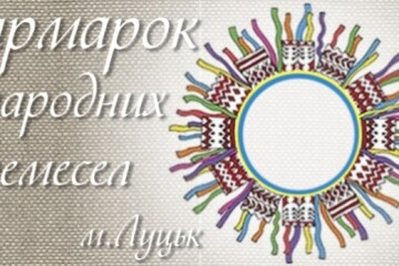 “Мистецька вулиця” у День міста!