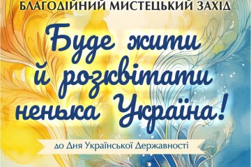 Запрошуємо на творчий звіт колективів Будинку культури села Брище!