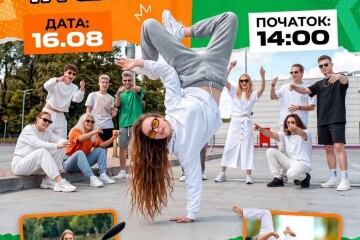 З нагоди Дня молоді у Луцьку відбудеться Фестиваль вуличної культури та спорту