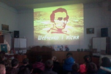 «Шевченко і пісня»