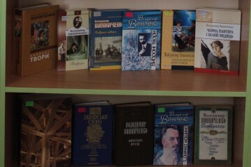 Книжкова виставка “Грані таланту Володимира Винниченка”