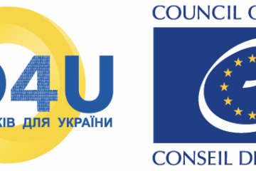 Міжнародний Реєстр збитків - перший крок міжнародного компенсаційного механізму