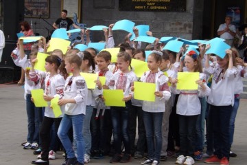 Відбувся флешмоб «Ми-майбутнє України»