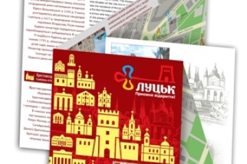У міській раді обговорено питання туристичного ознакування