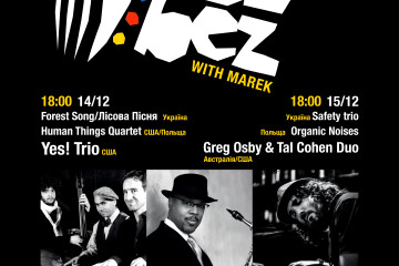 Міжнародний фестиваль сучасної імпровізаційної музики Jazz Bez With Marek у Луцьку