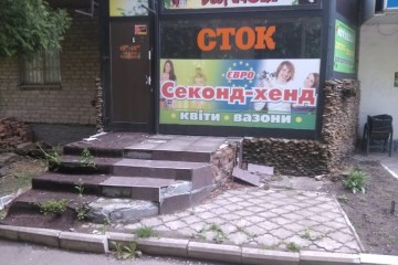 Проведено рейд щодо дотримання Правил благоустрою м. Луцька