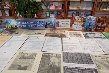 Запрошуємо на виставку &laquo;Незламний дух нескореної нації&raquo;