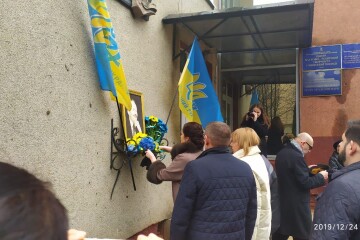 У Луцьку вшанували пам'ять В’ячеслава Чорновола