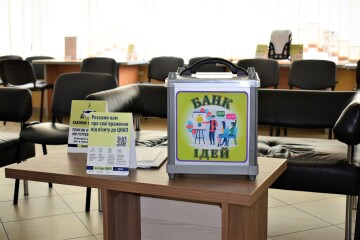 У ЦНАП можна подати цікаві ідеї та пропозиції у банк ідей