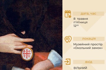 День Європи в Окольному замку: презентація оновленої галереї волинської шляхти