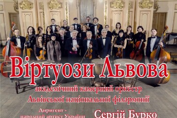 З 1 по 10 жовтня 2021 року відбуватиметься традиційний щорічний Міжнародний музичний фестиваль «Стравінський та Україна»