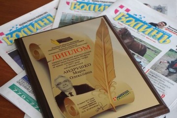 Редакція газети  «Волинь-нова» вручила іменні журналістські премії     