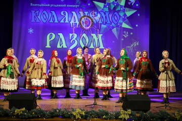 	Колядки від популярних артистів: у Луцьку відбувся благодійний різдвяний концерт 