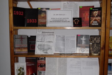 Відкрито виставку архівних документів та книг до Дня пам’яті жертв голодоморів та політичних  репресій