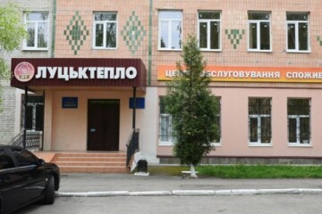 11 листопада на  вулиці Володимирській тимчасово буде припинено надання послуг з теплопостачання