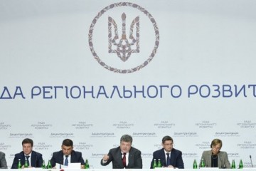 Міський голова Микола Романюк взяв участь у засіданні Ради регіонального розвитку 
