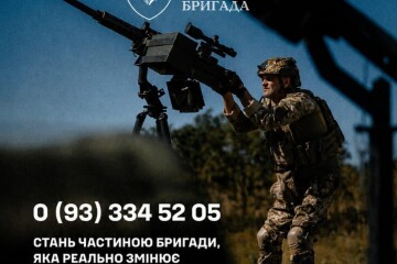 157 окрема механізована бригада запрошує до своїх лав! 