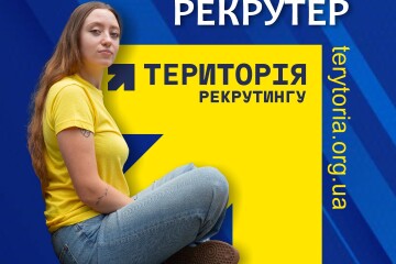 Добровільний прихід у військо дає можливість самостійно обрати підрозділ та посаду