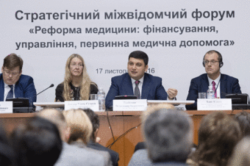 Реформа медицини: фінансування, управління, первинна медична допомога