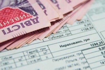 До уваги громадян!