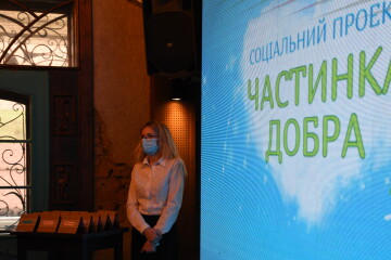 У Луцьку розпочався соціальний проєкт “Частинка добра”