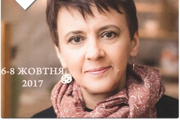 Участь у Meridian Lutsk візьме Оксана Забужко