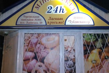 Зафіксовані чергові факти продажу алкоголю у нічний час