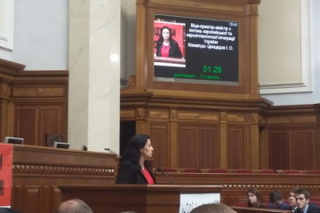 Делегація Луцької міської ради взяла участь у парламентських слуханнях
