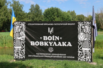 В обласному центрі Волині завершився Всеукраїнський табір утвердження української ідентичності «Фортеця Луцьк»