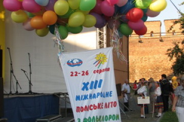 Відбулося урочисте відкриття міжнародного фестивалю «Поліське літо з фольклором»