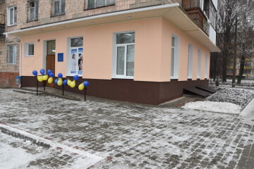 На вулиці Наливайка відкрили амбулаторію загальної практики-сімейної медицини