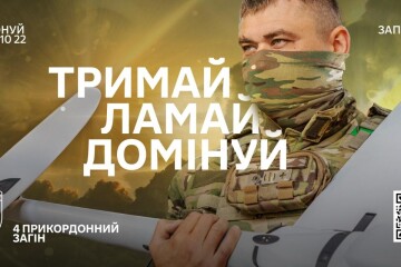 Твій час діяти  &mdash;  зараз!