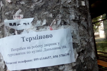 Відбувся рейд щодо виявлення фактів розміщення реклами у невизначених місцях