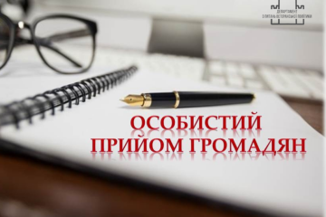 До уваги ветеранів, ветеранок та членів їх сімей!