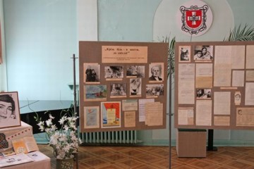 "Крізь біль – в життя, до світла..."