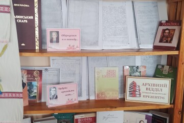 Запрошуємо на виставку, присвячену видатній українській поетесі Лесі Українки
