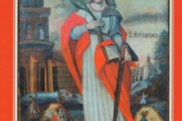 У Музеї волинської ікони відкрили  виставку  "Святі заступники перед Богом"