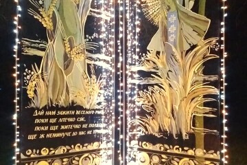 У Центральному парку культури та відпочинку до Дня міста створили нову арт-інсталяцію