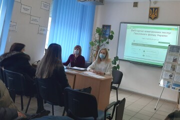 "Ризики нелегальної трудової міграції"