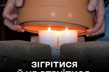 Зігрітися й не отруїтися: на скільки безпечні народні методи обігіріву?