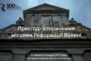 Шановні друзі: редактори, журналісти та працівники медіа!